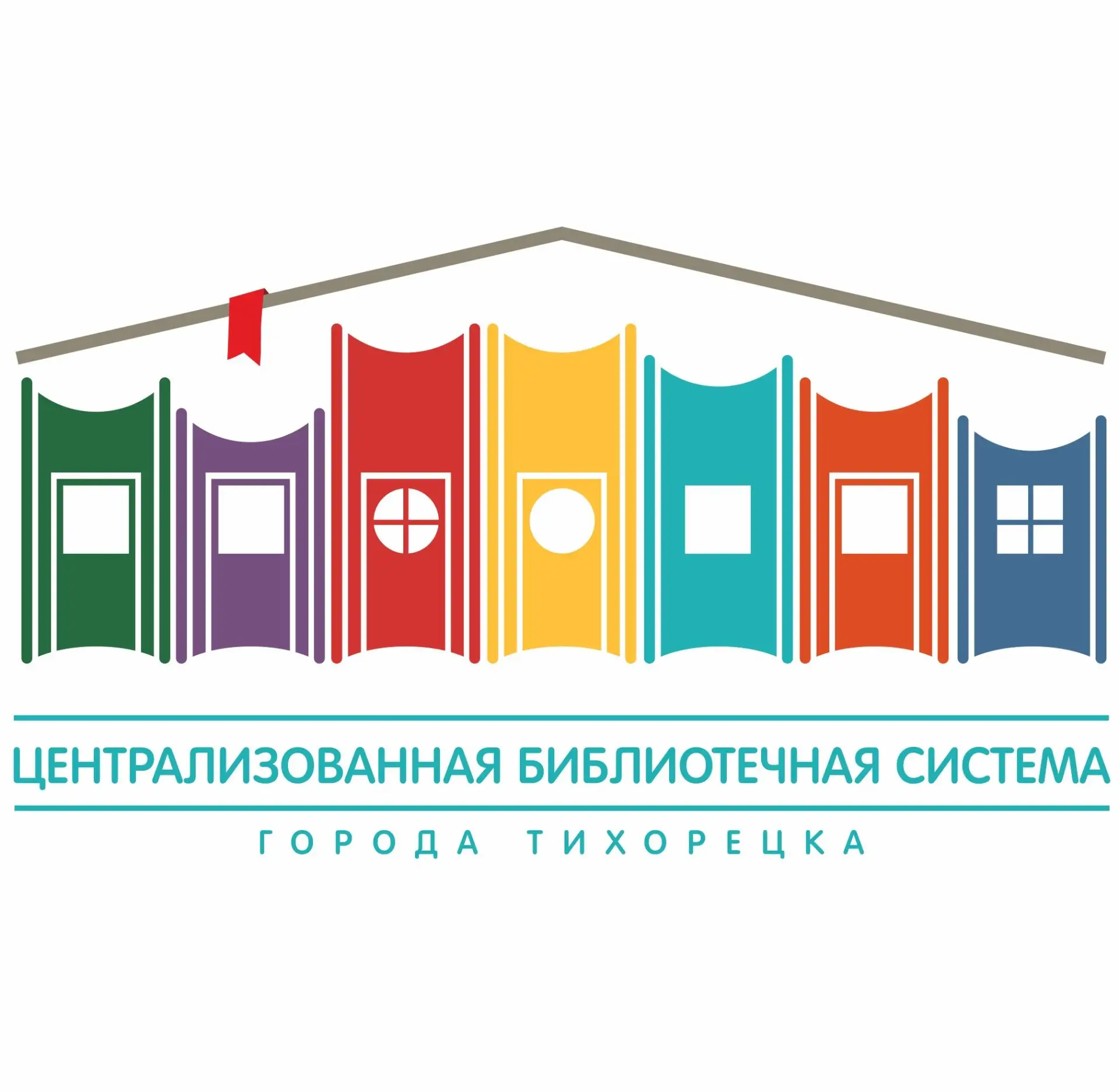 Библиотеки Тихорецка
