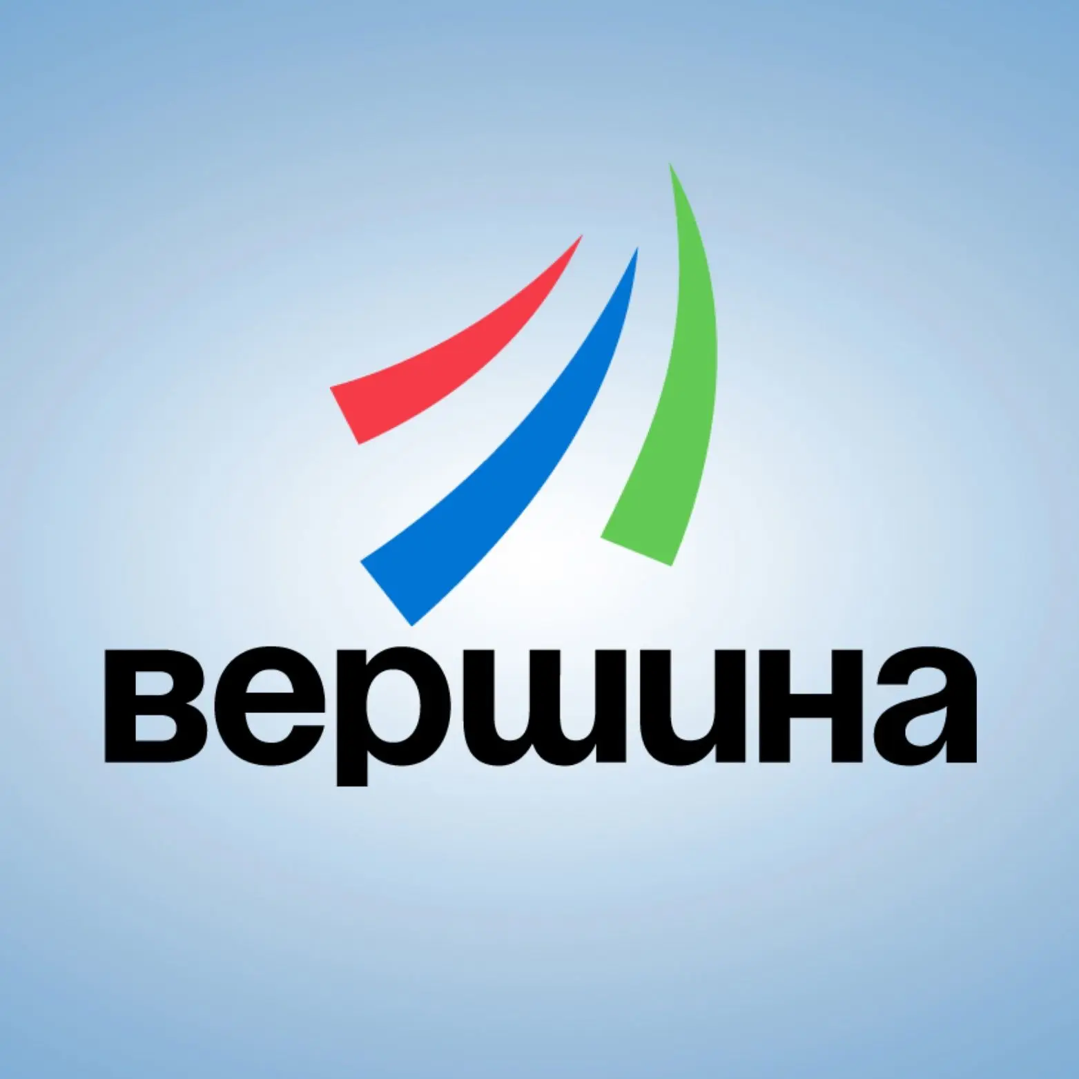 Центр адаптивных видов спорта «Вершина» | Белгород