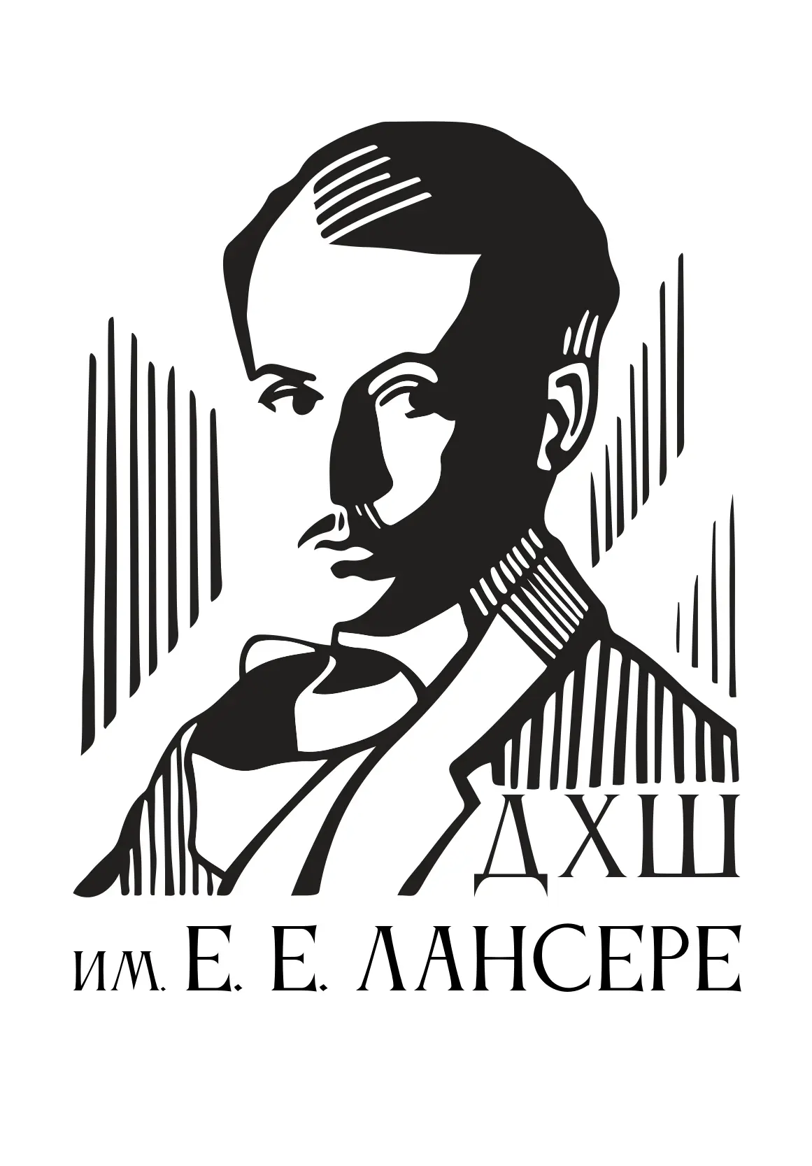 МБУ ДО «Детская художественная школа» им. Е.Е. Лансере г. Махачкала — канал в мессенджере MAX