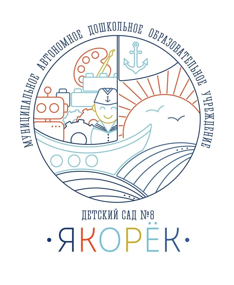 МАДОУ № 8 "Якорек" — канал в мессенджере MAX
