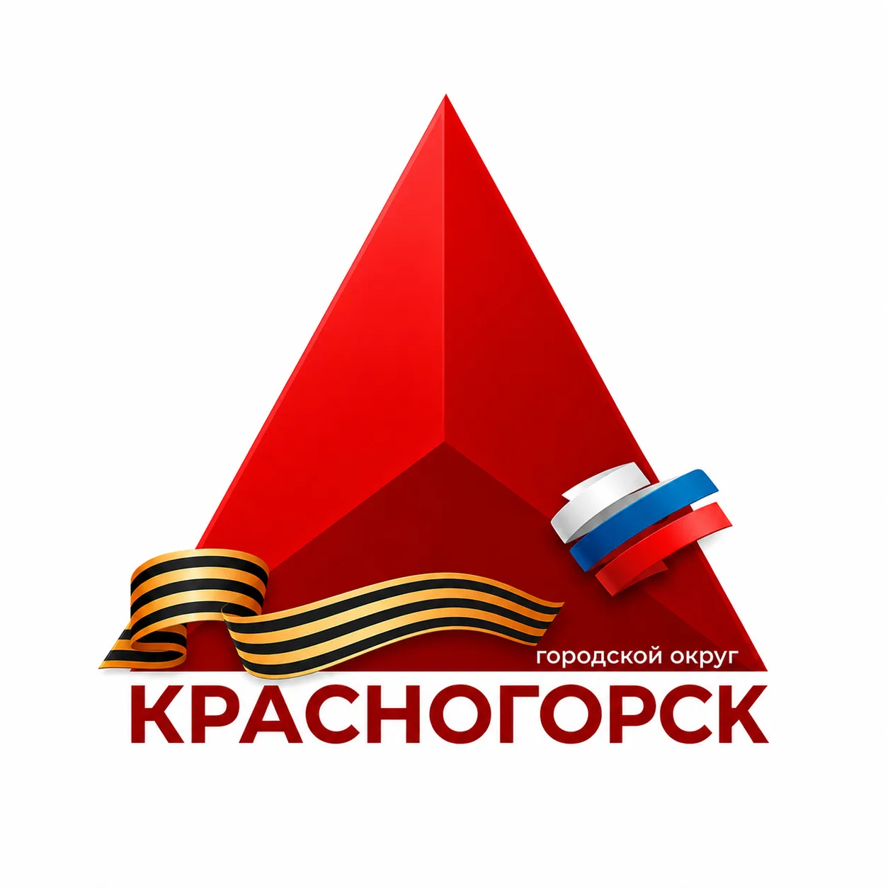 КРАСНОГОРСК