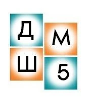 ДМШ № 5  г. Красноярска — канал в мессенджере MAX