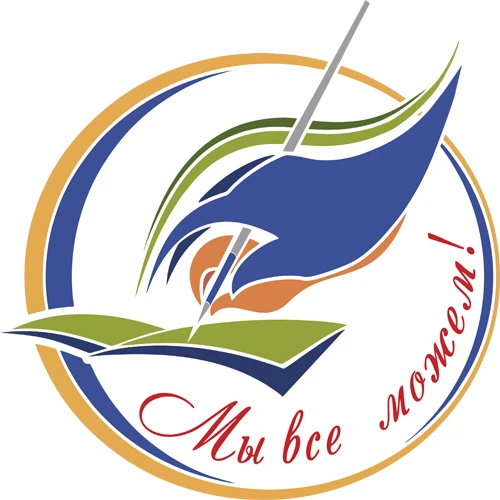 КОУ "Мегионская школа для обучающихся с ОВЗ"