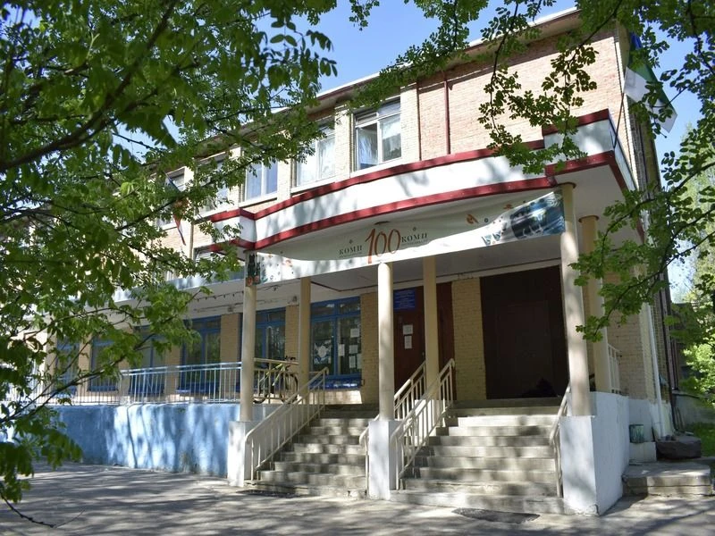 Логотип канала