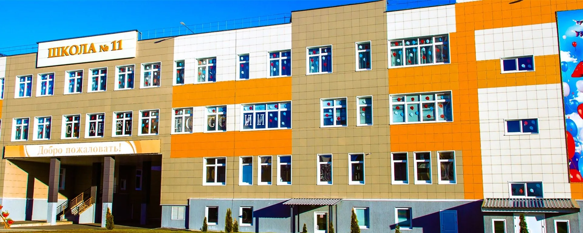 МБОУ СОШ №11г. Кирова.