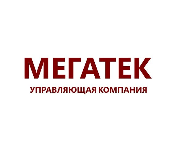 ООО "УК "Мегатек"