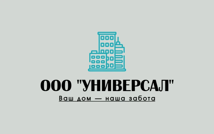 ООО "УНИВЕРСАЛ" ИНФО КАНАЛ — канал в мессенджере MAX
