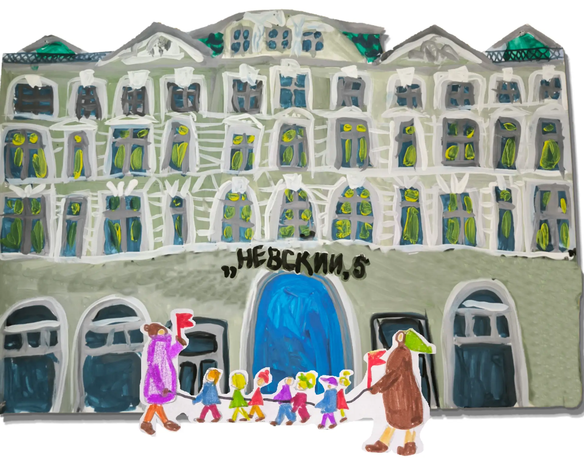 ГБДОУ дс №27 Центрального района