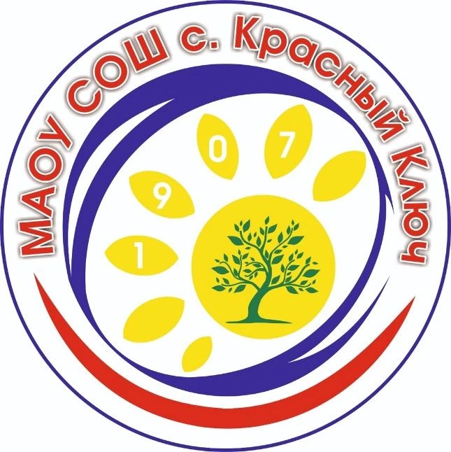 МАОУ СОШ села Красный Ключ МР Нуримановский район РБ