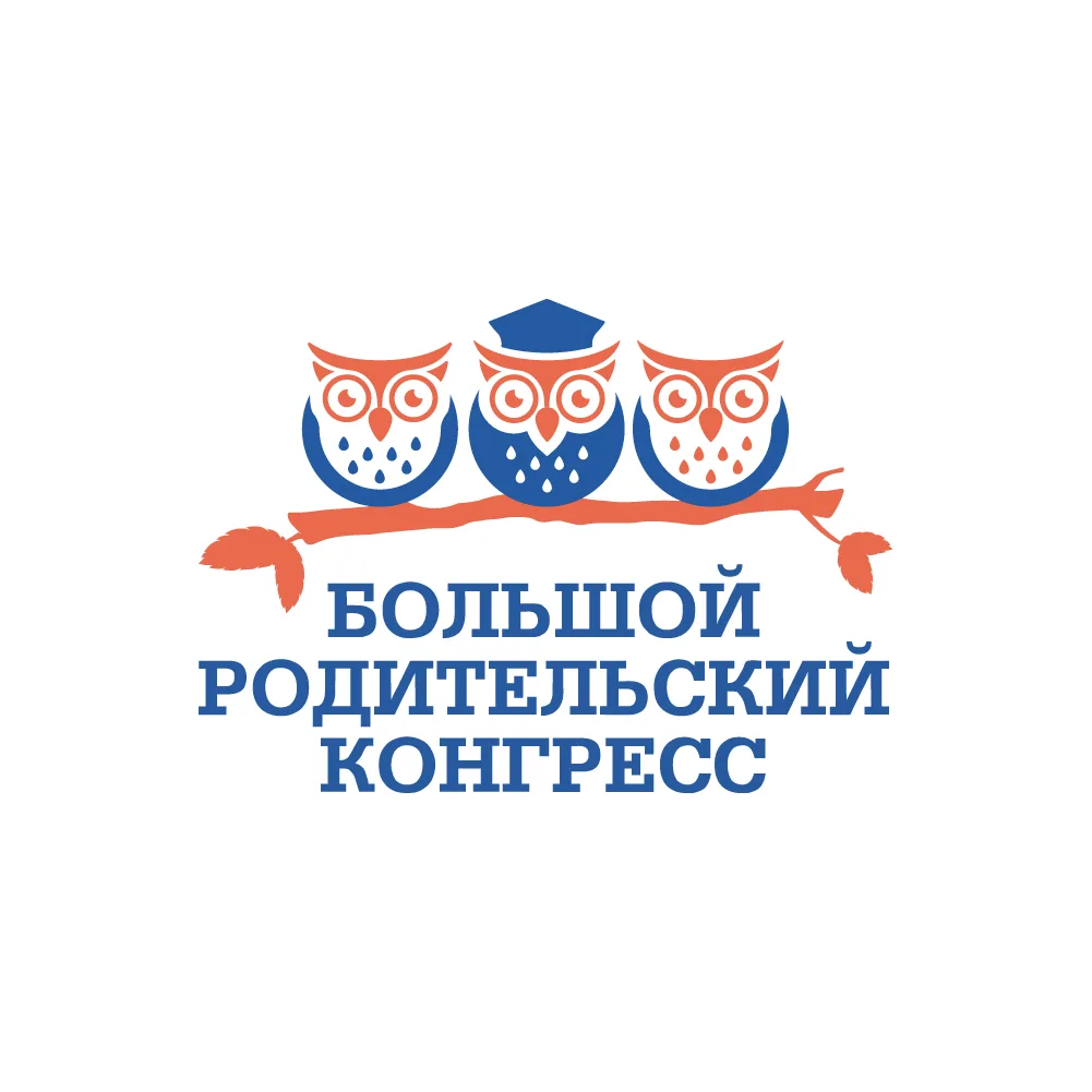 Онлайн – интенсив родительских комитетов