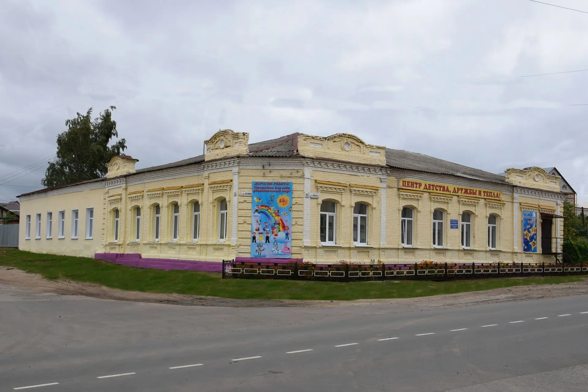 МБОУ ДО Центр детского творчества Нижнеломовского района