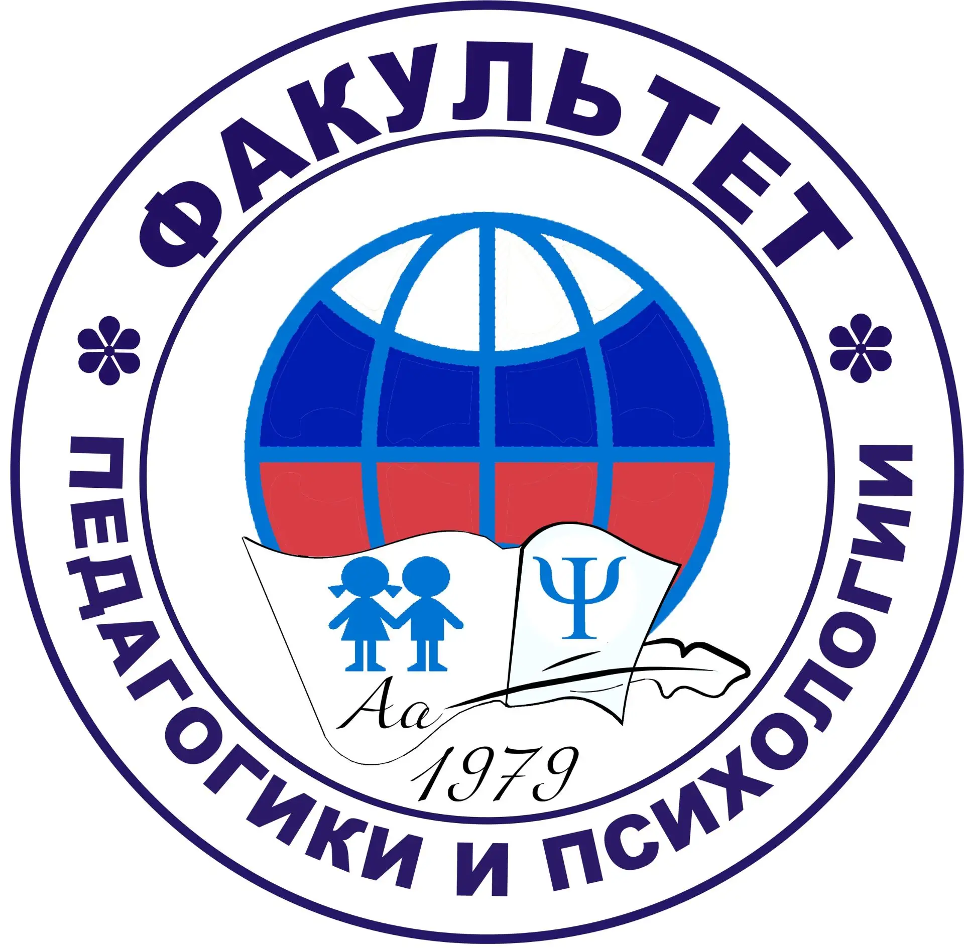 Факультет педагогики и психологии Брянского государственного университета им. ак. И.Г. Петровского — канал в мессенджере MAX