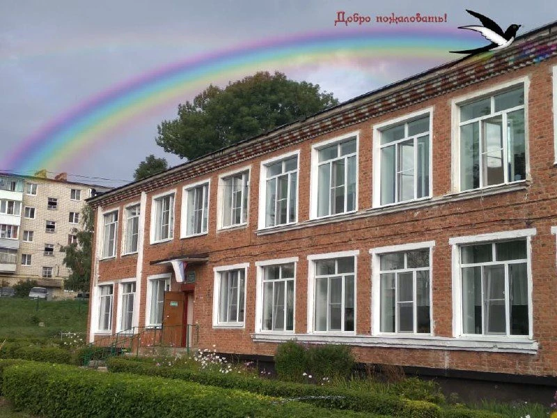 МКДОУ №4 — канал в мессенджере MAX