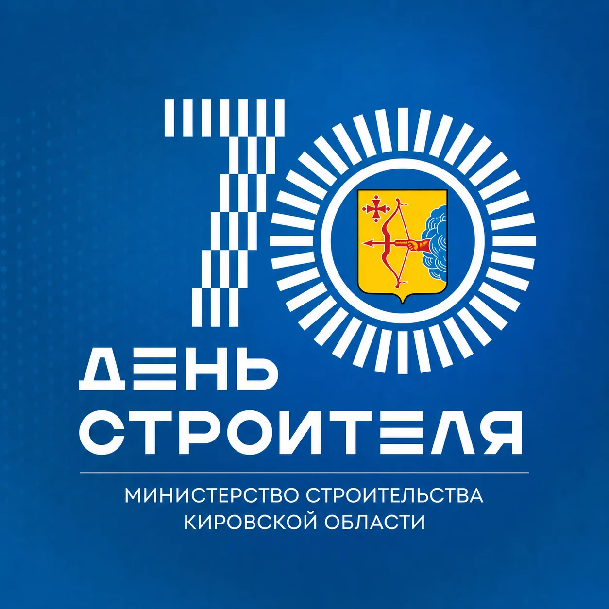 Логотип канала