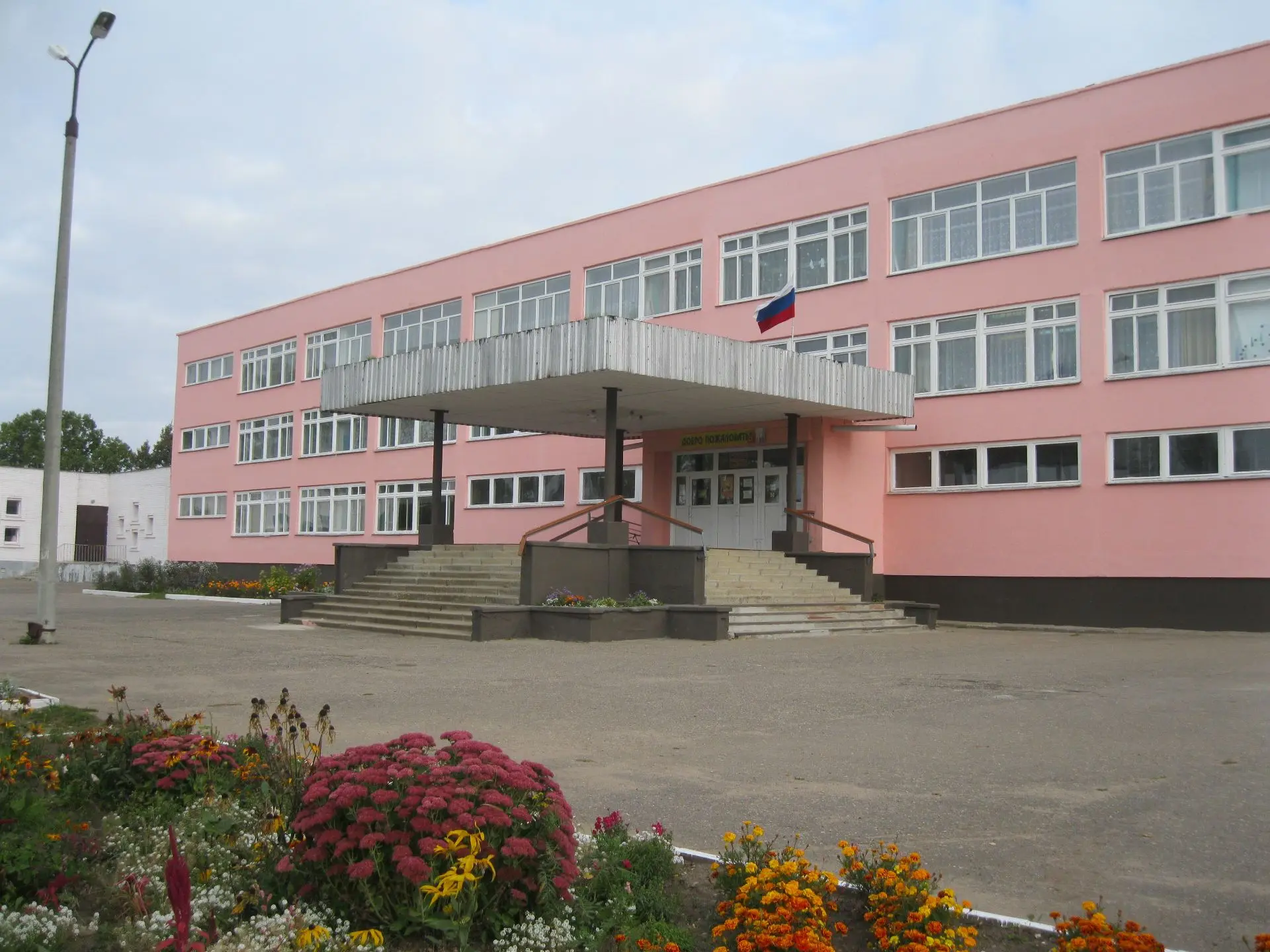 МБОУ СШ № 10 г.Ярцево — канал в мессенджере MAX