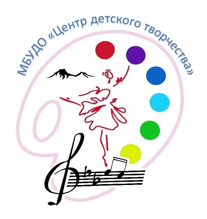 МБУДО "Центр детского творчества" г. Елизово