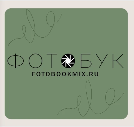 Фотобук - выпускные альбомы Тюмень — канал в мессенджере MAX