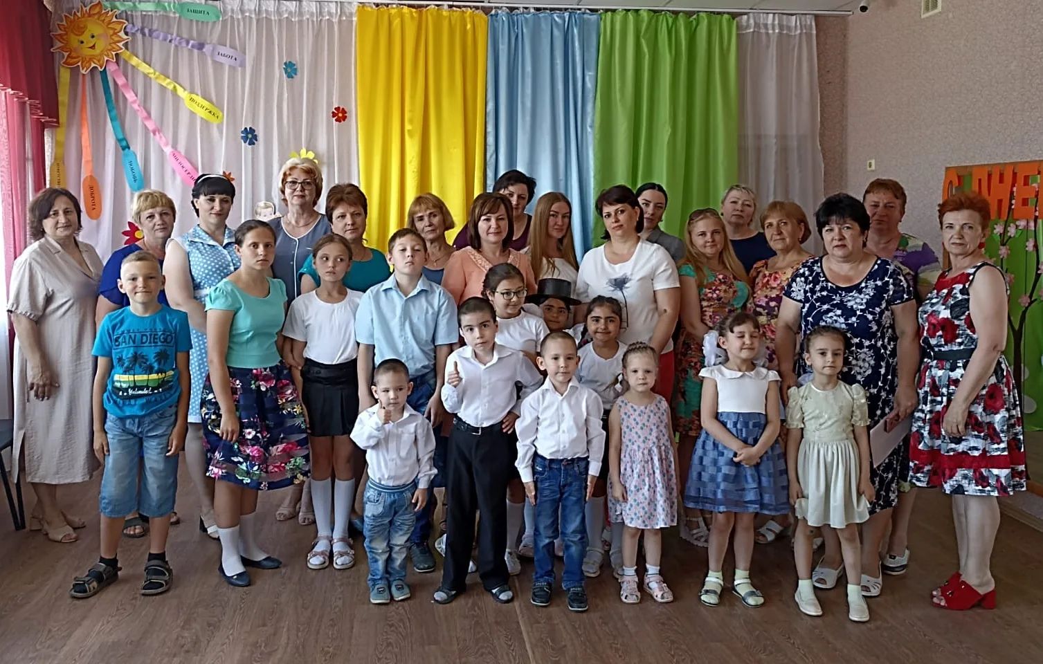 ГБУСОН РО "СРЦ Сальского района"