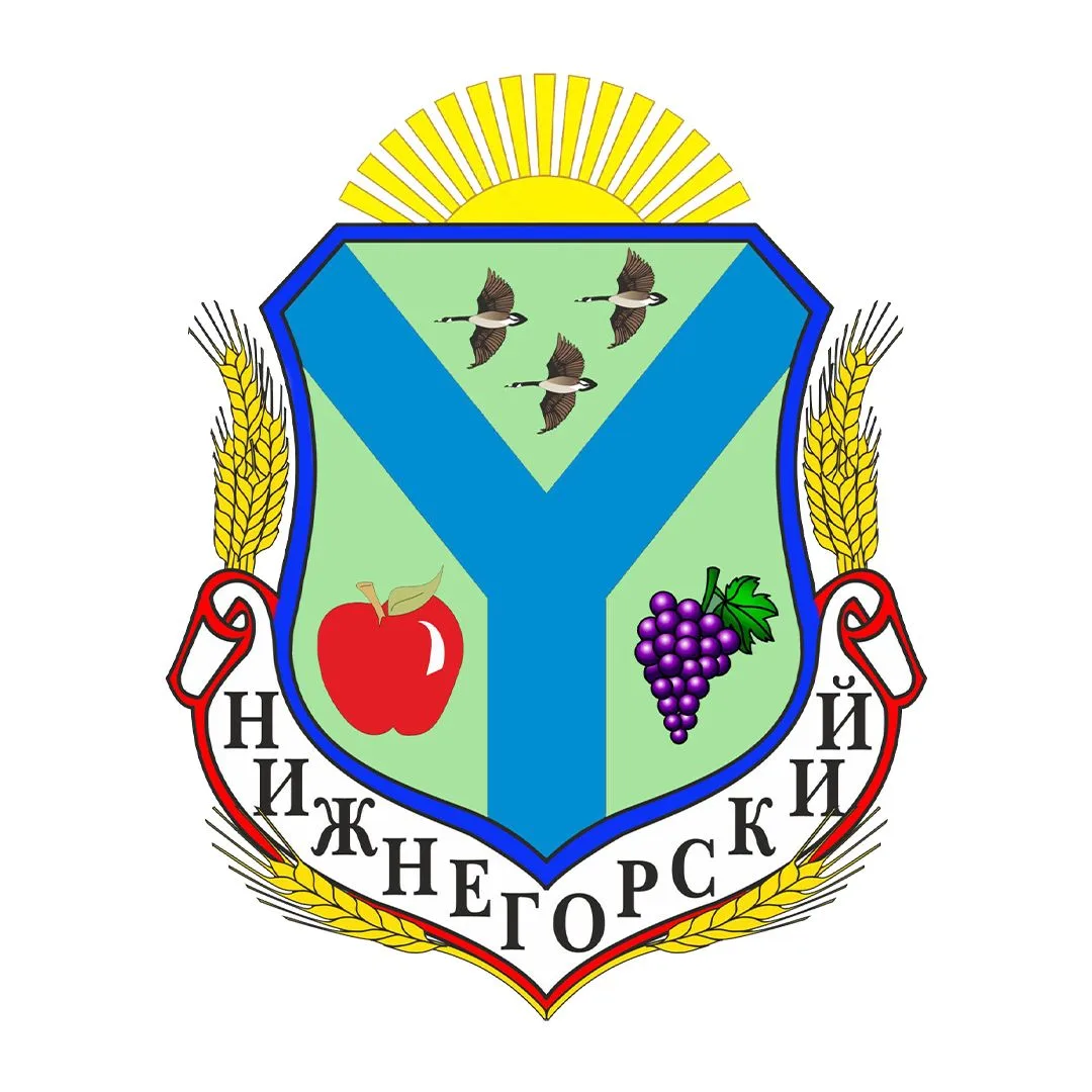 Администрация НиZнегорского района Республики Крым