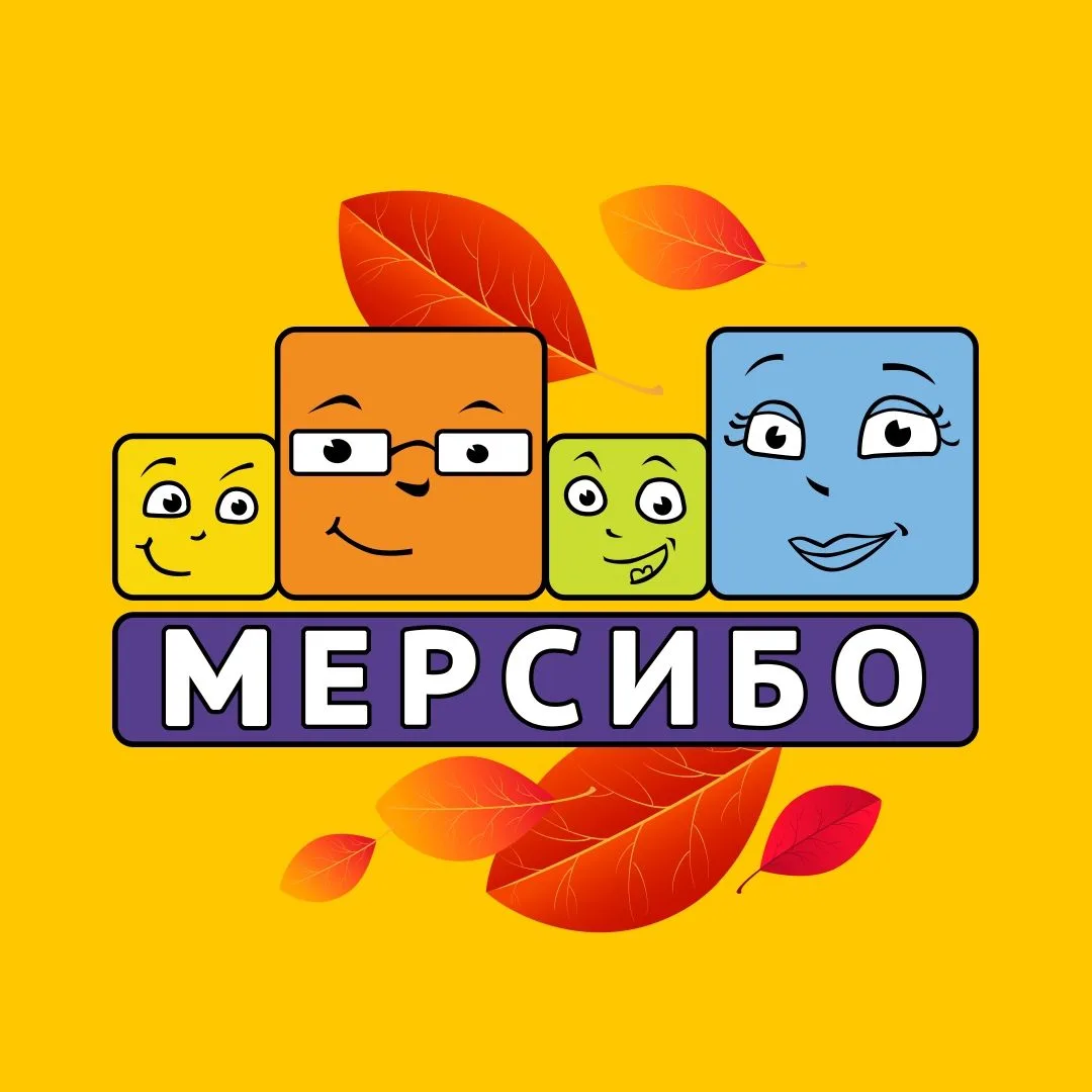 МЕРСИБО — канал в мессенджере MAX