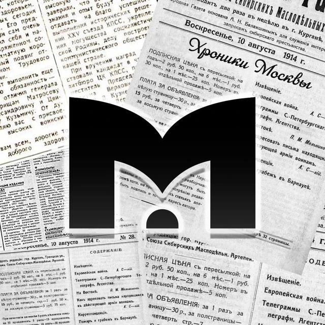 Хроники Москвы — канал в мессенджере MAX