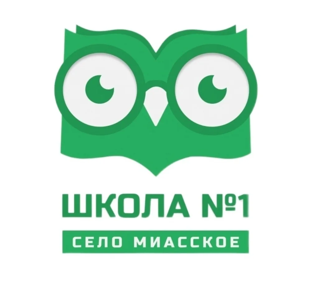 МОУ "Миасская СОШ №1" — канал в мессенджере MAX