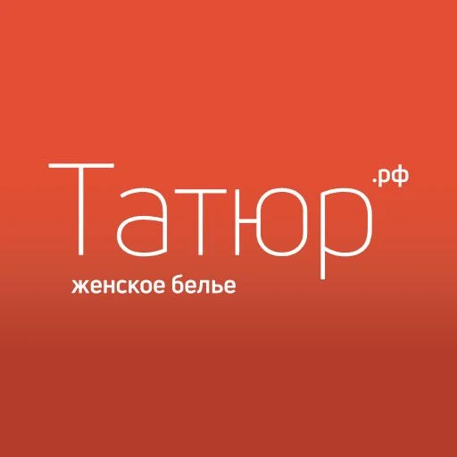 Татюр.рф — женское белье — канал в мессенджере MAX