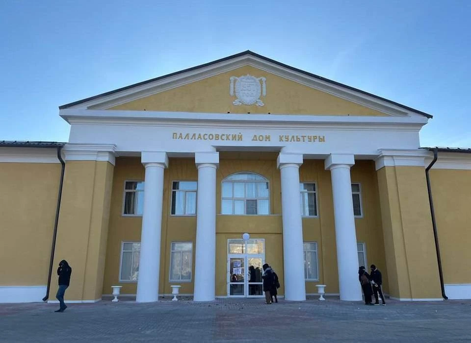 МКУ ПМРКЦ — канал в мессенджере MAX