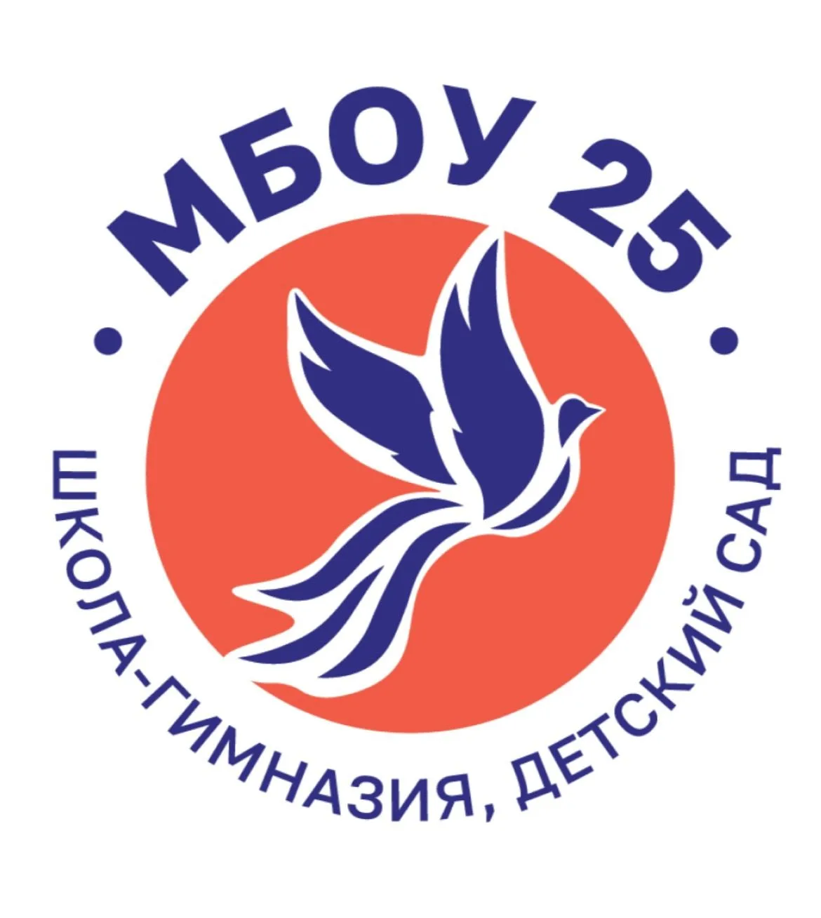 «Школа-гимназия, детский сад 25» г. Симферополя