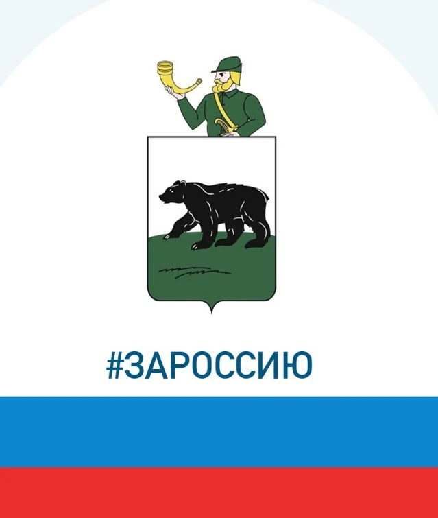 Управление образования администрации муниципального образования "Черняховский муниципальный округ Калининградской области"