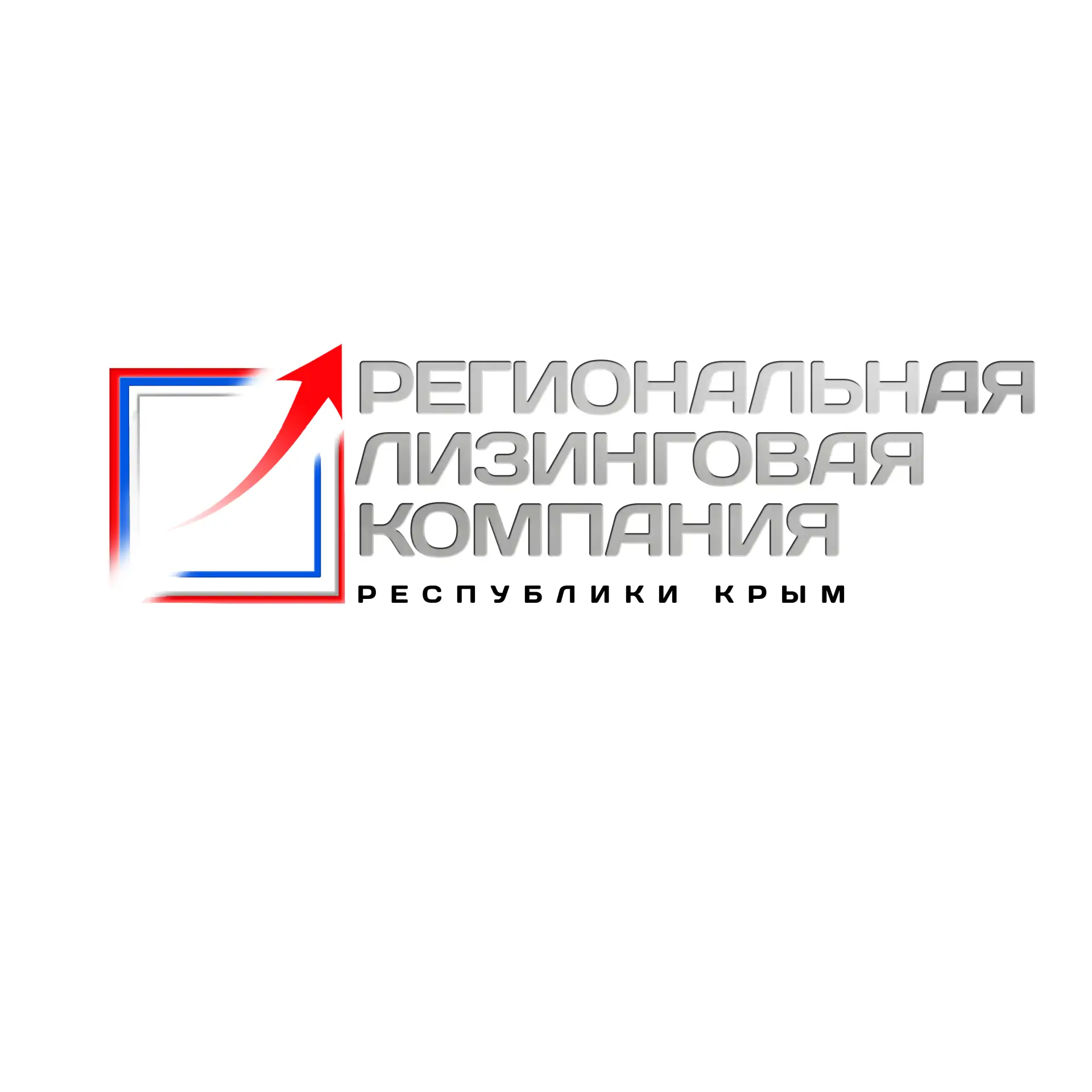 АО "Региональная лизинговая компания Республики Крым" — канал в мессенджере MAX