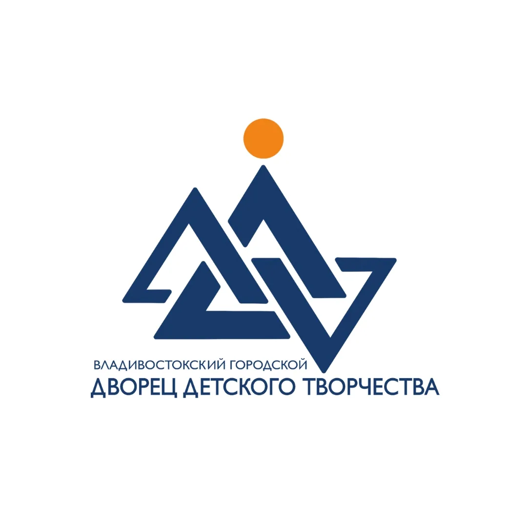 Дворец детского творчества | Владивосток — канал в мессенджере MAX