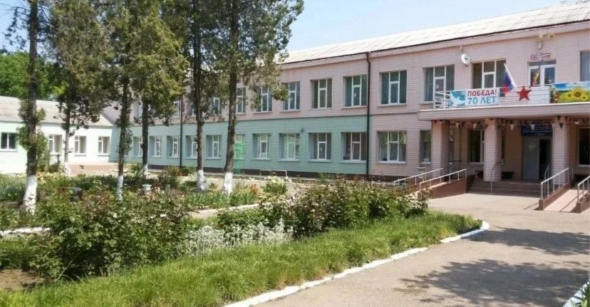 ГКОУ школа-интернат № 1 г. Ейск