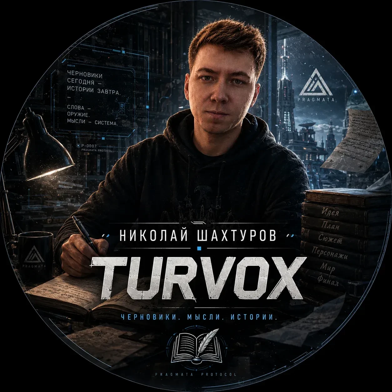 TURVOX