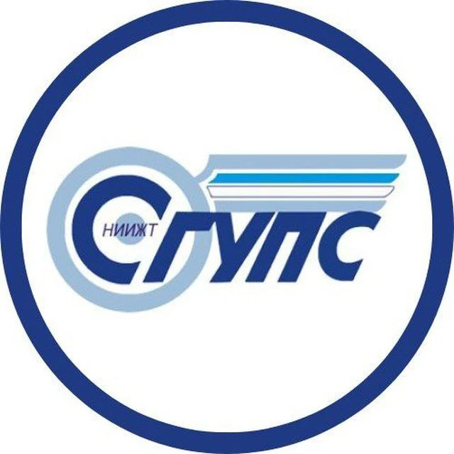 Новости СГУПС — канал в мессенджере MAX