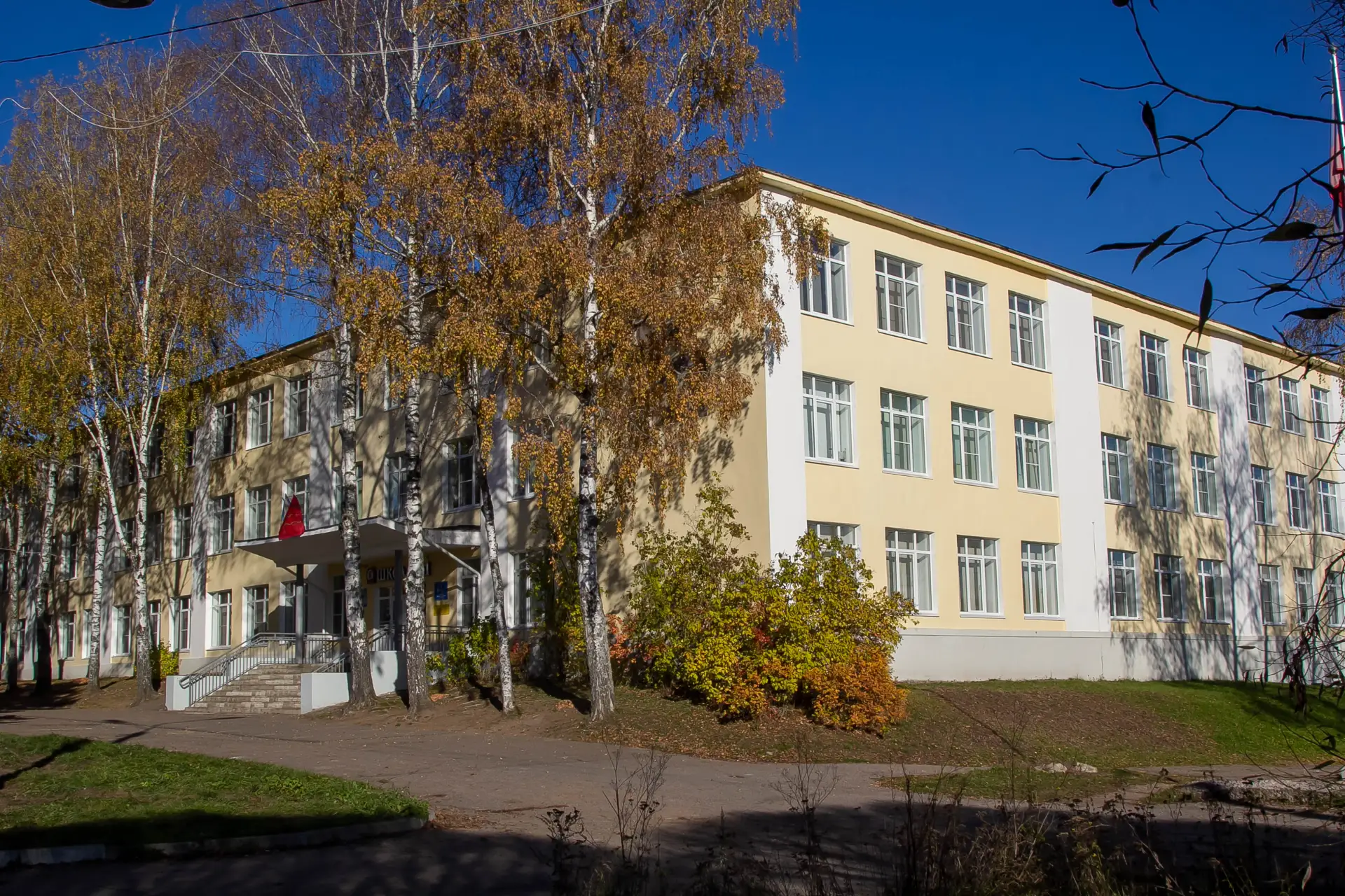 МБОУ СОШ №1