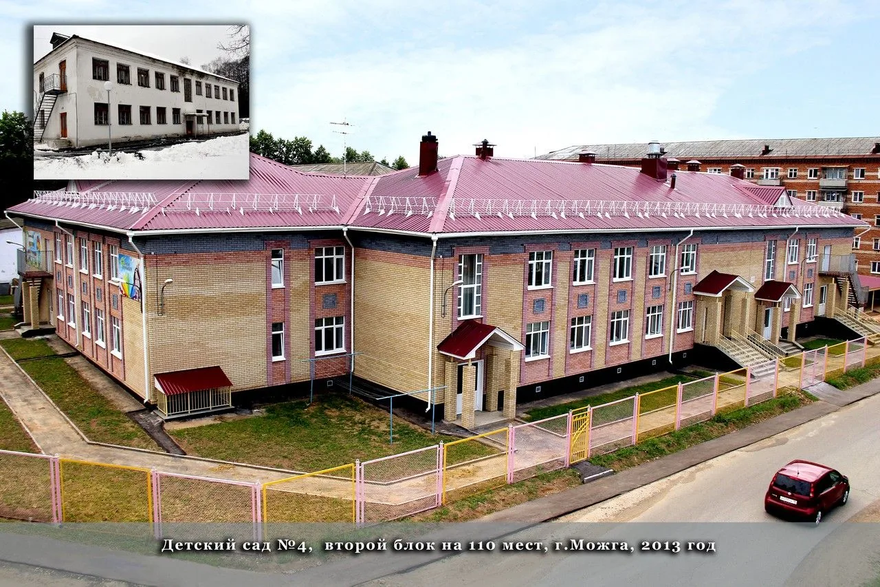 МАДОУ "Детский сад № 4" г. Можги