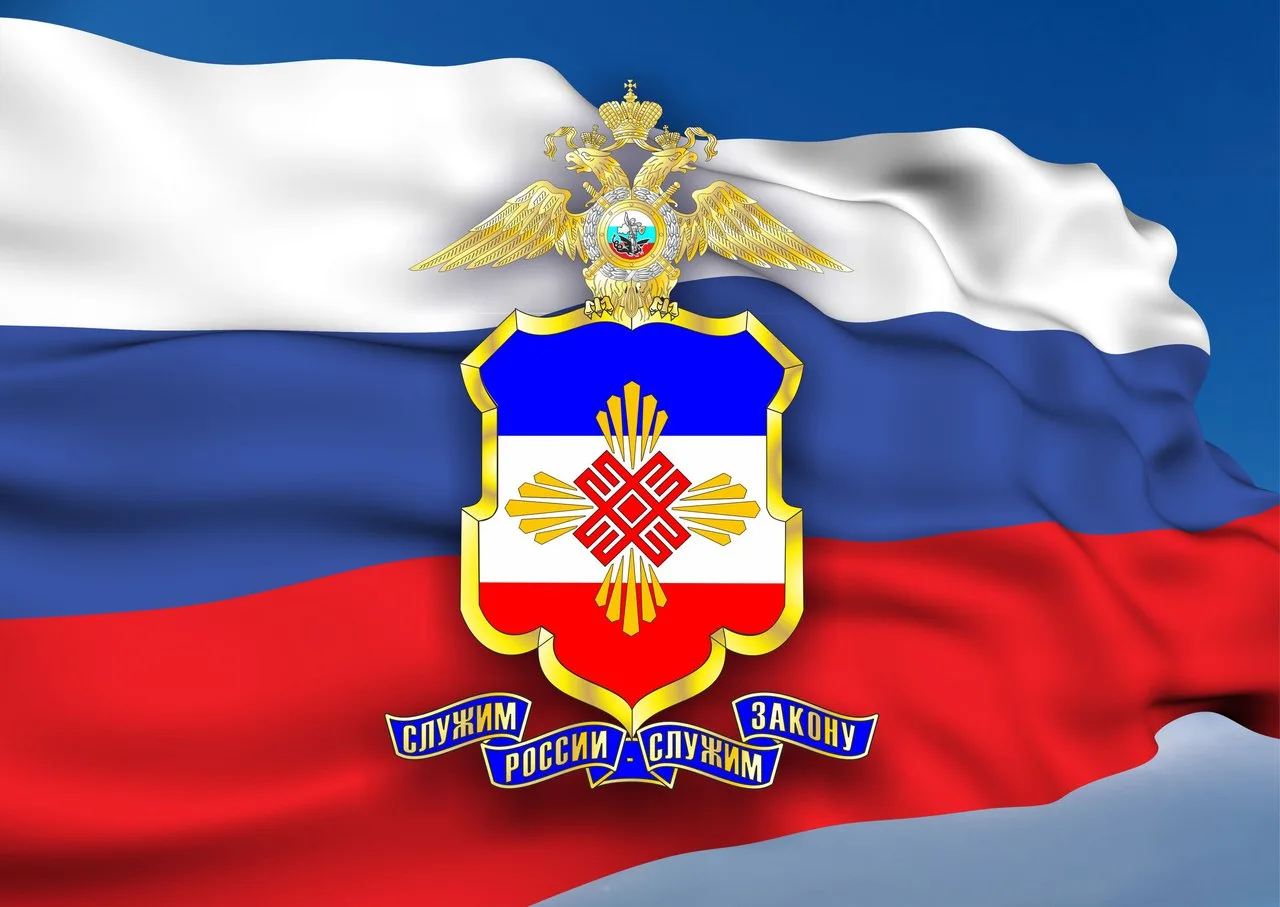 МВД по Республике Марий Эл