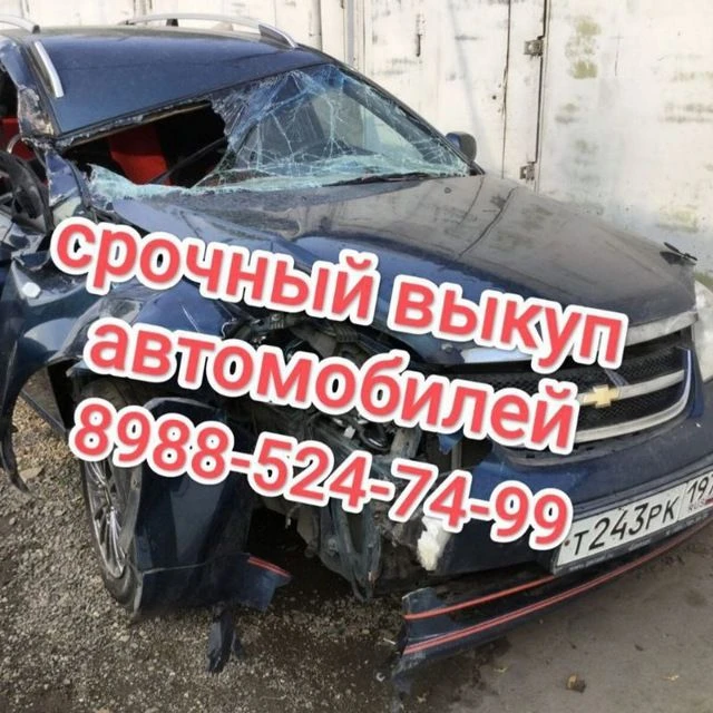 Канал Авторазбор Toyota Nissan — канал в мессенджере MAX