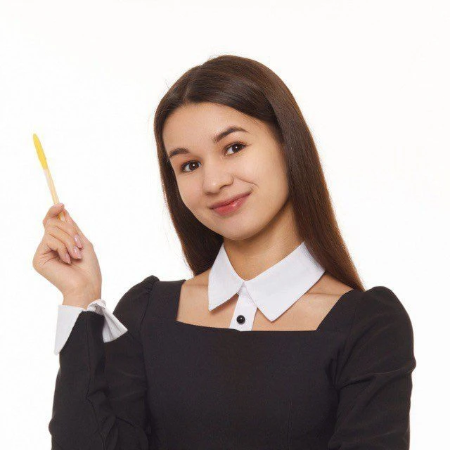 Вероника Соколовская | География ОГЭ 2026 | Умскул