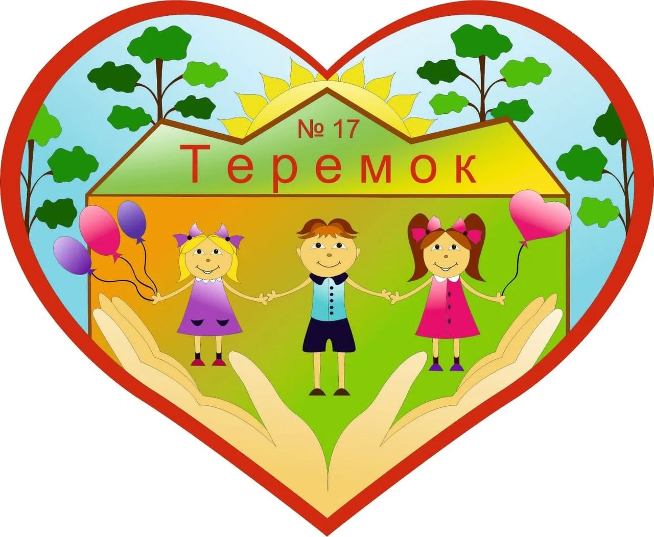 МАДОУ "Детский сад №17 "Теремок"