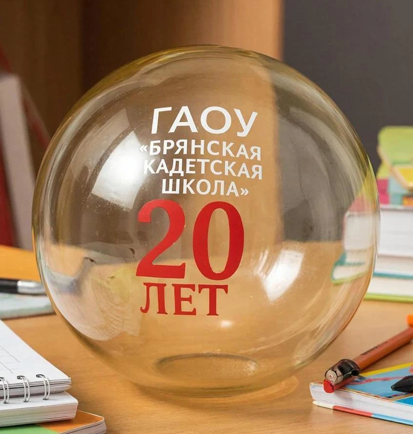 ГАОУ "Брянская кадетская школа" — канал в мессенджере MAX