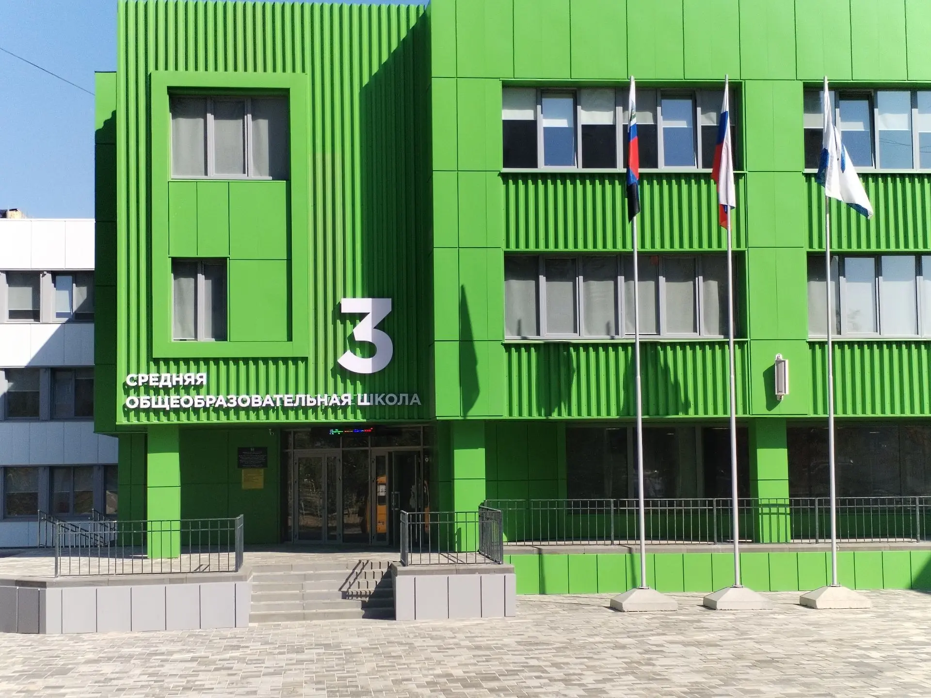 ОГБОУ «СОШ  №3 с УИОП г.Строитель»