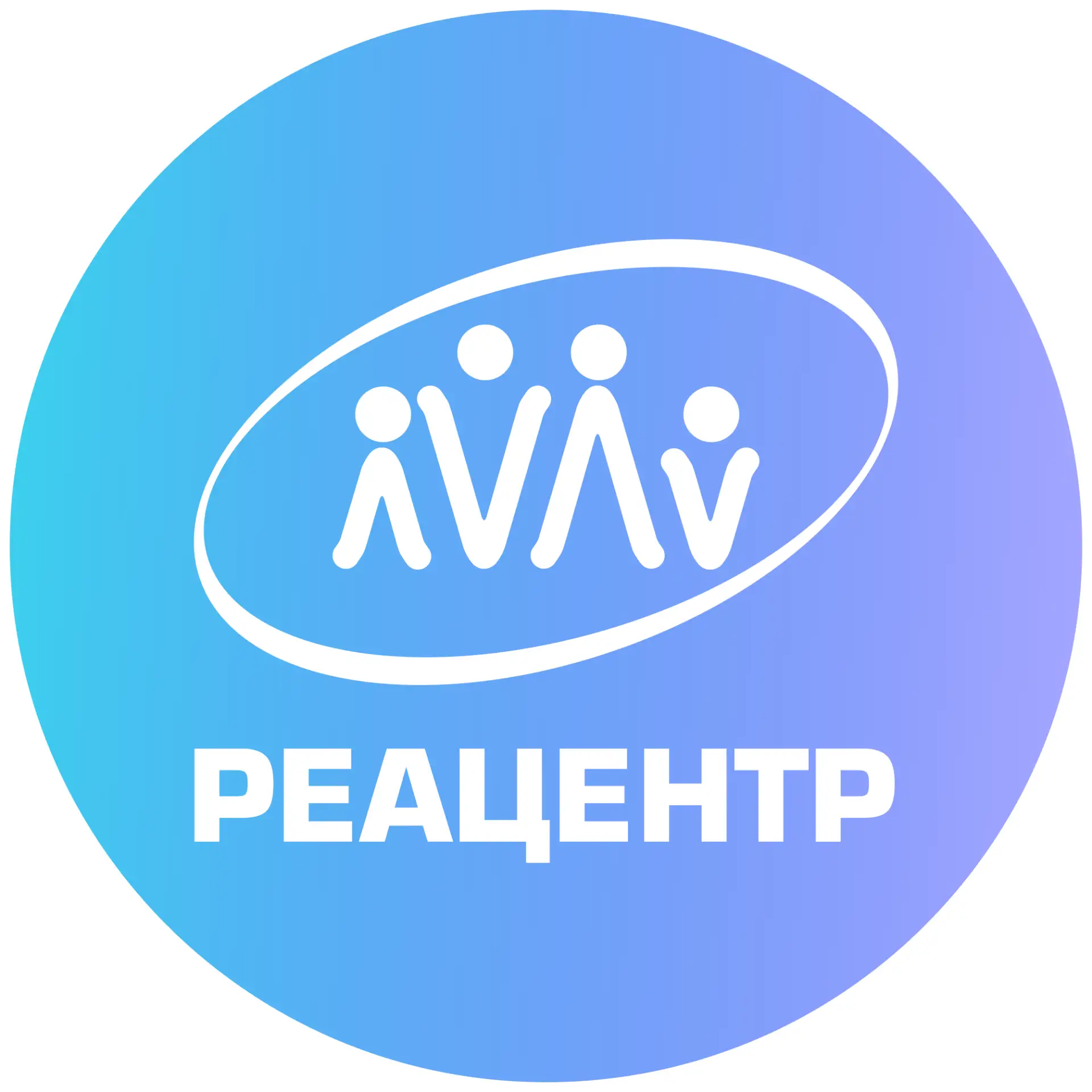 Реацентр ЮФО — канал в мессенджере MAX