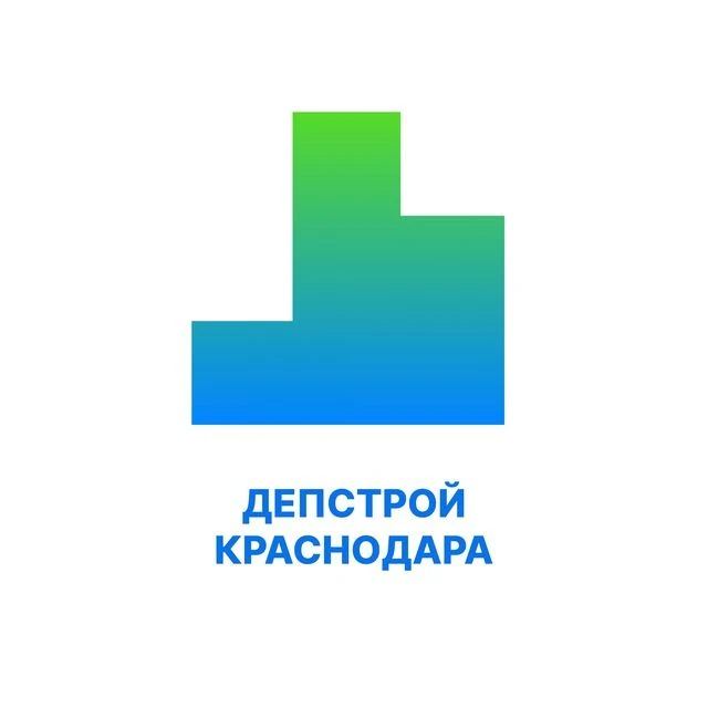 Депстрой Краснодара — канал в мессенджере MAX