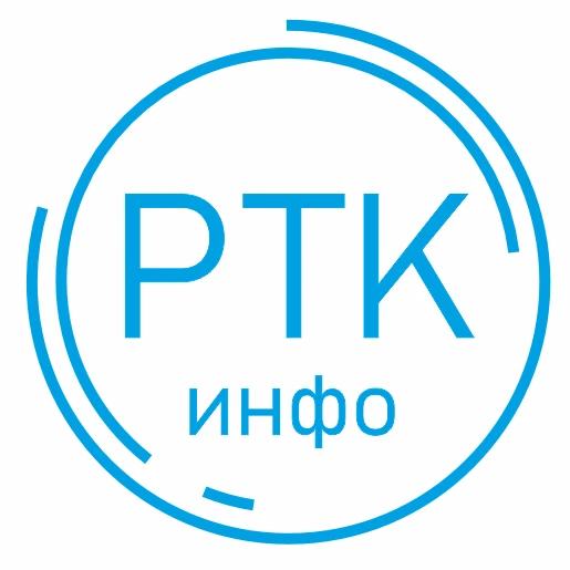Сеть районных телекоммуникаций.