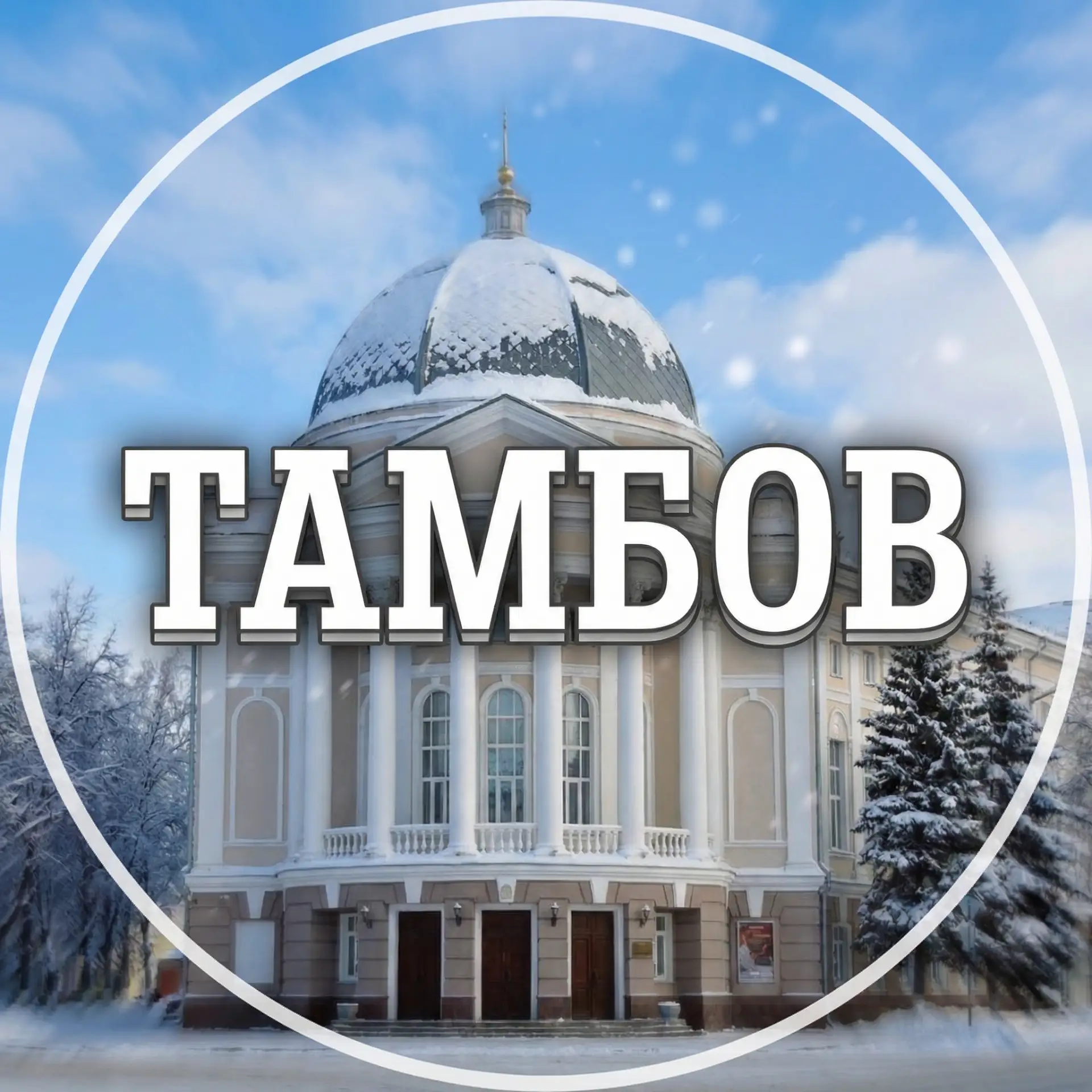 Логотип канала