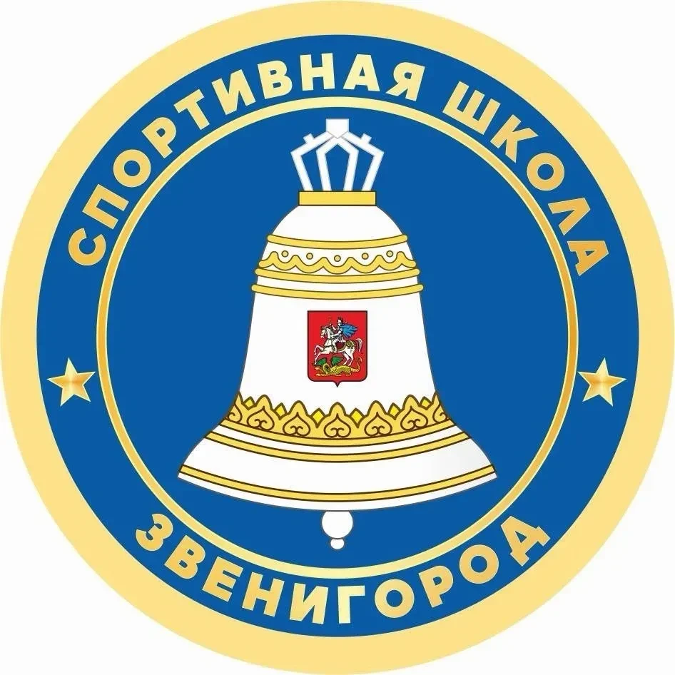 МБУ ДО СШ города Звенигород