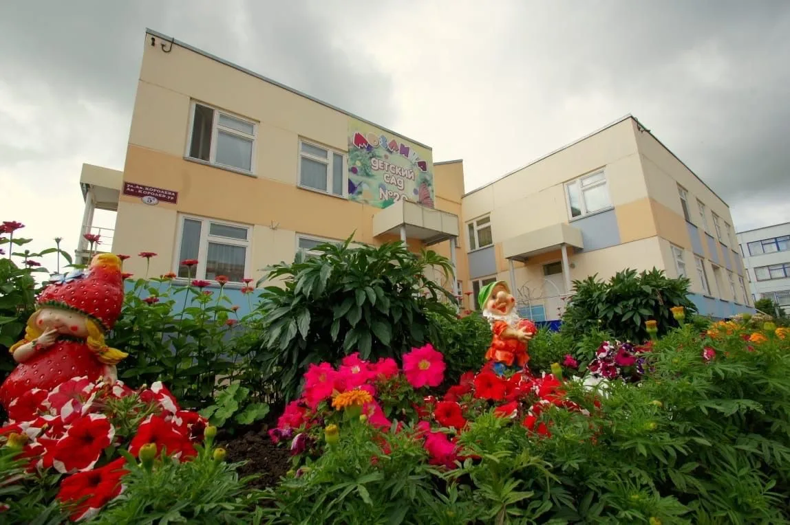 Детский сад № 20 "Мозаика" г. Чистополь РТ