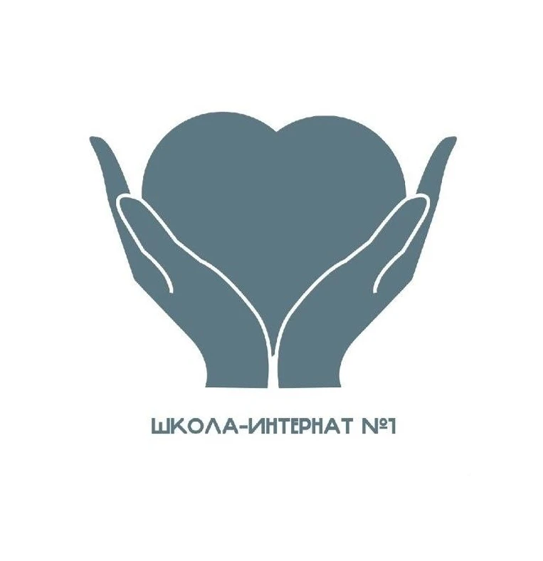 Школа-Интернат №1 Калининград